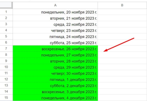 «Google Таблицы»: подробное руководство по работе с инструментом