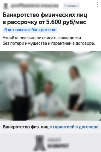 Как мы пересобрали рекламные кампании и увеличили число лидов на 30%, снизив стоимость в 2 раза. Кейс