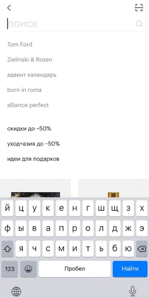 Как интернет-магазину провести юзабилити-тестирование на разных этапах жизни мобильного приложения