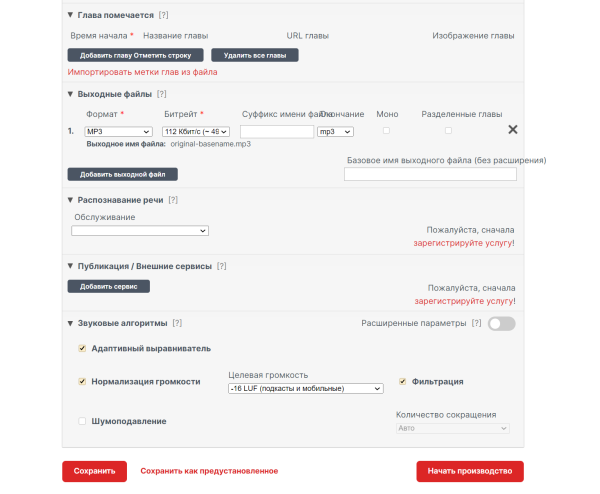 26 нейросетей для копирайтеров, редакторов, дизайнеров и маркетологов 26 нейросетей для копирайтеров, редакторов, дизайнеров и маркетологов