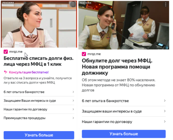 Как мы пересобрали рекламные кампании и увеличили число лидов на 30%, снизив стоимость в 2 раза. Кейс