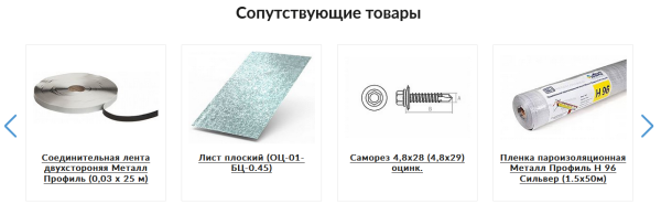 
            Как правильно оптимизировать карточку товара или 21 шаг к успеху
        
