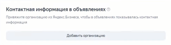 Видеошпаргалка по интернет-маркетингу: как запустить кампанию в Яндекс.Директе