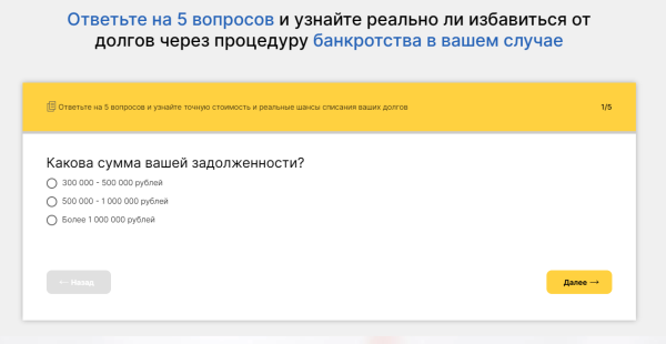 Как мы пересобрали рекламные кампании и увеличили число лидов на 30%, снизив стоимость в 2 раза. Кейс