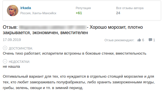 Чек-лист для заказа крауд-продвижения Чек-лист для заказа крауд-продвижения