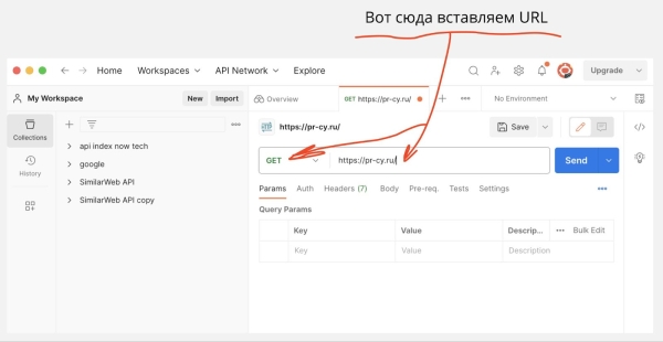 5 способов увидеть сайт глазами поисковика: анализируем скрытый контент и cloaking
