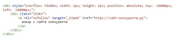 Как можно наказать за копирование контента
Как можно наказать за копирование контента