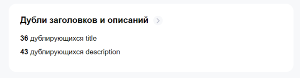 Полное руководство по Яндекс Вебмастеру. Часть 1