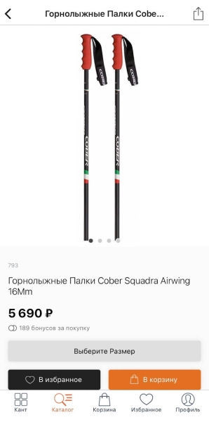 Как интернет-магазину провести юзабилити-тестирование на разных этапах жизни мобильного приложения