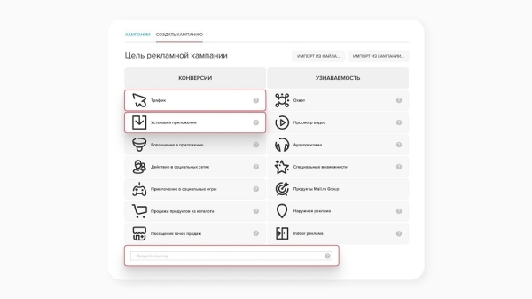 Новости интернет-рекламы за ноябрь 2021 года
         
            Новости интернет-рекламы за ноябрь 2021 года