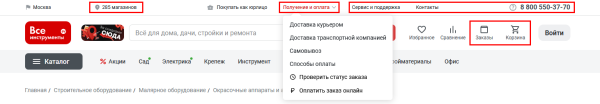 Зачем вам доверие поисковиков, как его укреплять и привлекать клиентов на сайт