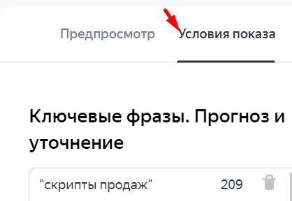 Почему не работает поисковая кампания в Яндекс Директе и как это исправить Почему не работает поисковая кампания в Яндекс Директе и как это исправить