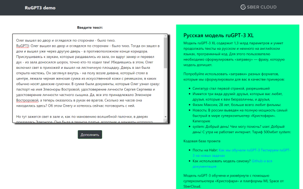 26 нейросетей для копирайтеров, редакторов, дизайнеров и маркетологов 26 нейросетей для копирайтеров, редакторов, дизайнеров и маркетологов