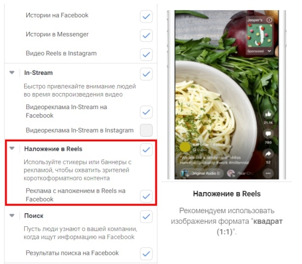 Новости интернет-рекламы за ноябрь 2021 года
         
            Новости интернет-рекламы за ноябрь 2021 года