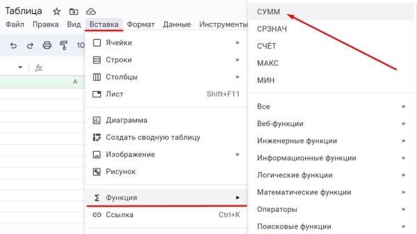 «Google Таблицы»: подробное руководство по работе с инструментом
