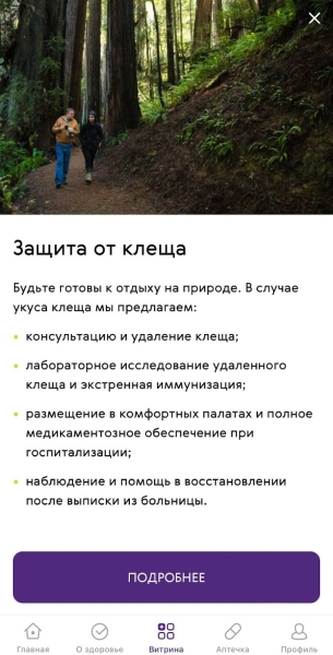 Как интернет-магазину провести юзабилити-тестирование на разных этапах жизни мобильного приложения