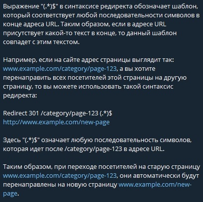 Как использовать нейросети в продвижении сайтов