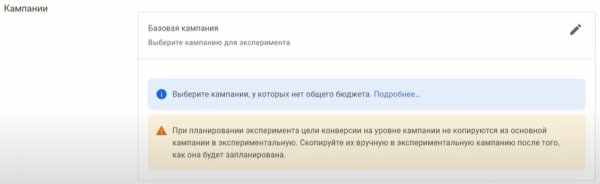 Видеошпаргалка по интернет-маркетингу: как запустить эксперименты в Google Ads Видеошпаргалка по интернет-маркетингу: как запустить эксперименты в Google Ads