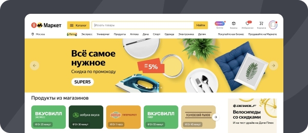 Яндекс Маркет продлевает акцию по улучшению карточек товаров до конца июля
Яндекс Маркет продлевает акцию по улучшению карточек товаров до конца июля