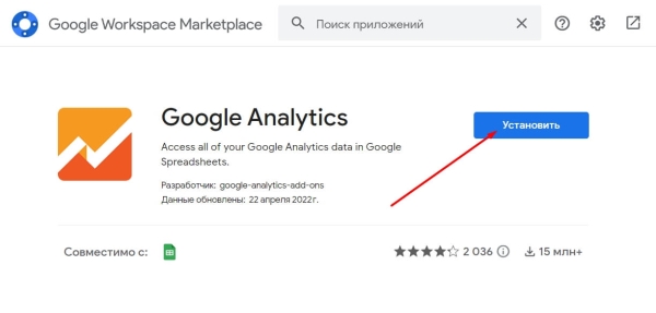 «Google Таблицы»: подробное руководство по работе с инструментом
