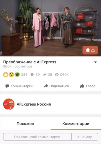 Новости интернет-рекламы за ноябрь 2021 года
         
            Новости интернет-рекламы за ноябрь 2021 года