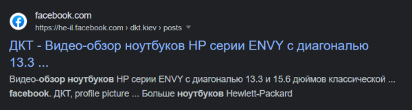 
            Микроразметка как способ повышения отдачи от SEO
        