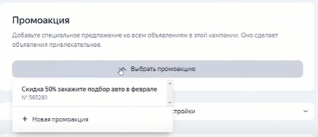 Видеошпаргалка по интернет-маркетингу: как запустить кампанию в Яндекс.Директе
