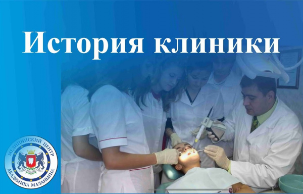 Как работает медицинский пиар: 7 проверенных инструментов
         
            Как работает медицинский пиар: 7 проверенных инструментов