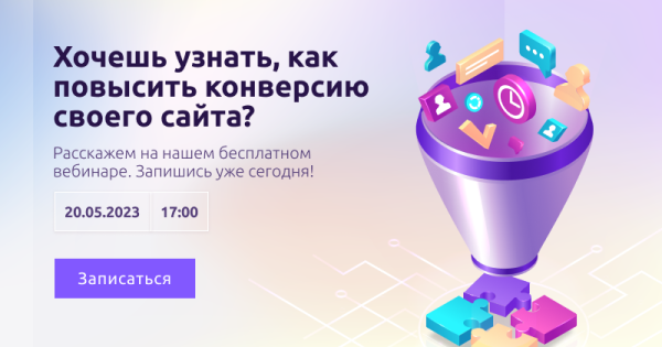 
            Как создать эффективный лид-магнит
        