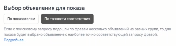 Видеошпаргалка по интернет-маркетингу: как настроить рекламу в Яндекс.Директе в 2022 году