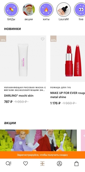 Как интернет-магазину провести юзабилити-тестирование на разных этапах жизни мобильного приложения