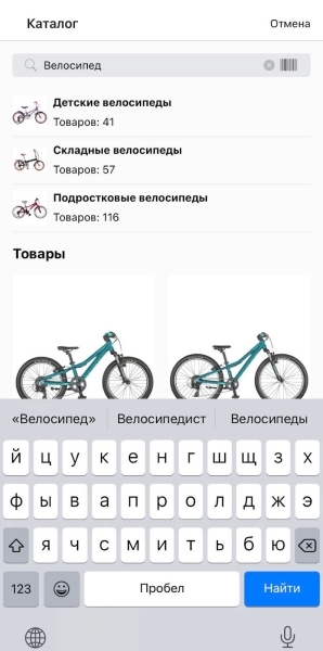 Как интернет-магазину провести юзабилити-тестирование на разных этапах жизни мобильного приложения