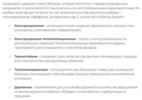 Создание и развитие блога на коммерческом сайте