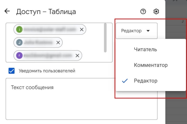 «Google Таблицы»: подробное руководство по работе с инструментом