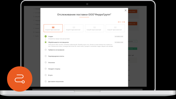 Создали ресурс для металлургов, который позволяет следить за аналитикой рынка и осуществлять продажи Создали ресурс для металлургов, который позволяет следить за аналитикой рынка и осуществлять продажи
