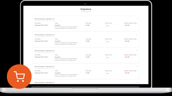 Создали ресурс для металлургов, который позволяет следить за аналитикой рынка и осуществлять продажи Создали ресурс для металлургов, который позволяет следить за аналитикой рынка и осуществлять продажи