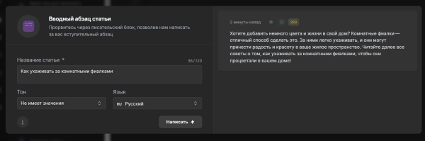 26 нейросетей для копирайтеров, редакторов, дизайнеров и маркетологов 26 нейросетей для копирайтеров, редакторов, дизайнеров и маркетологов