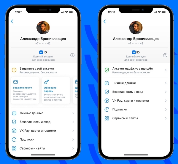 
            VK запустила Центр управления безопасностью пользователя
        