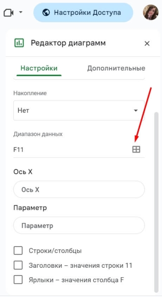 «Google Таблицы»: подробное руководство по работе с инструментом